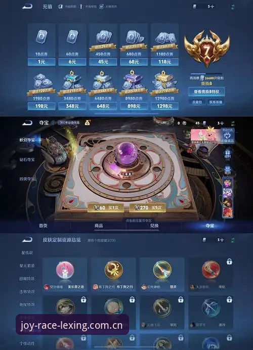 卓越领跑者app安装包vs苹果版：跑者赛事数据体验的两种选择